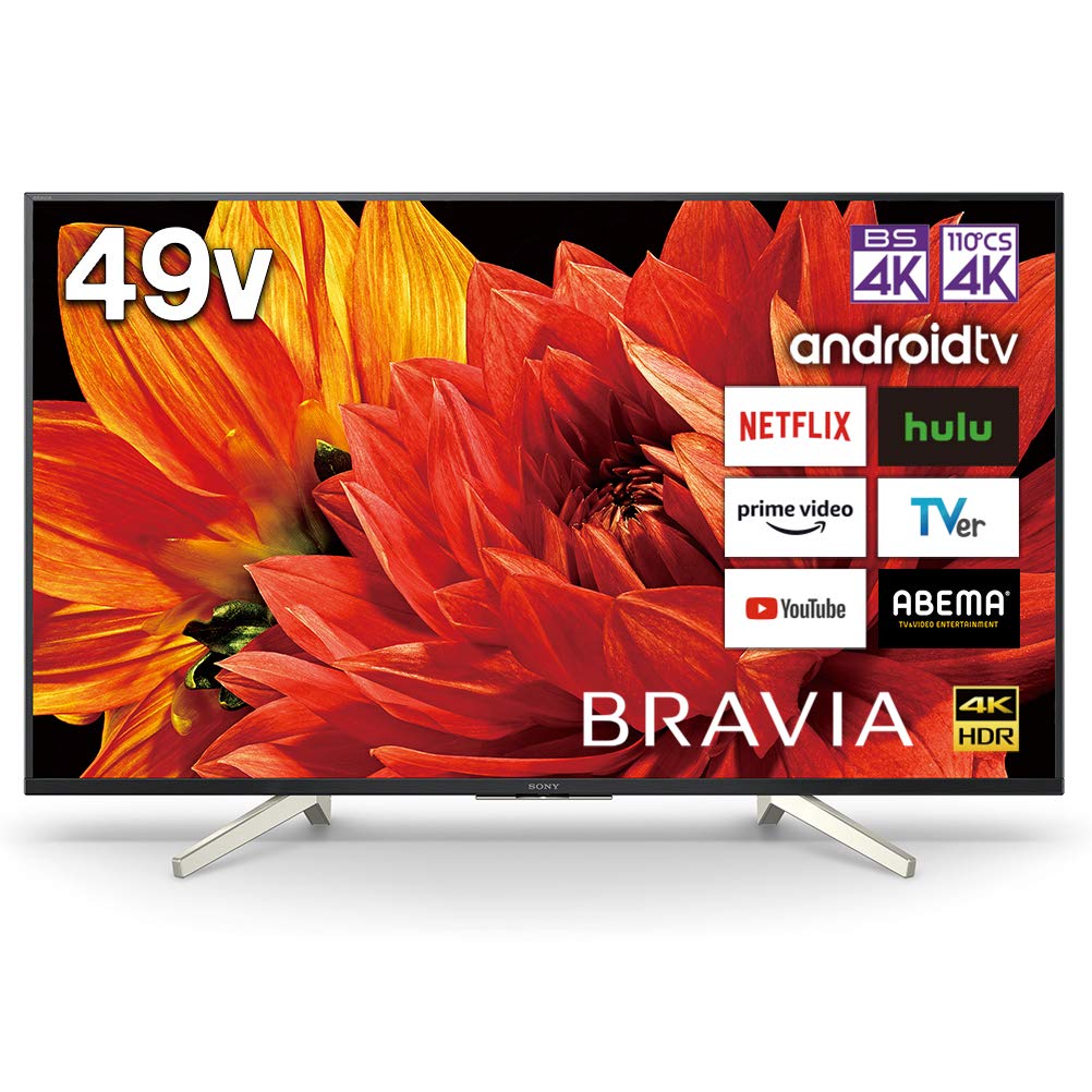 テレビ SONY BRAVIA KJ-49X8500C [49 inches] SONY BRAVIA KJ-49X8500C