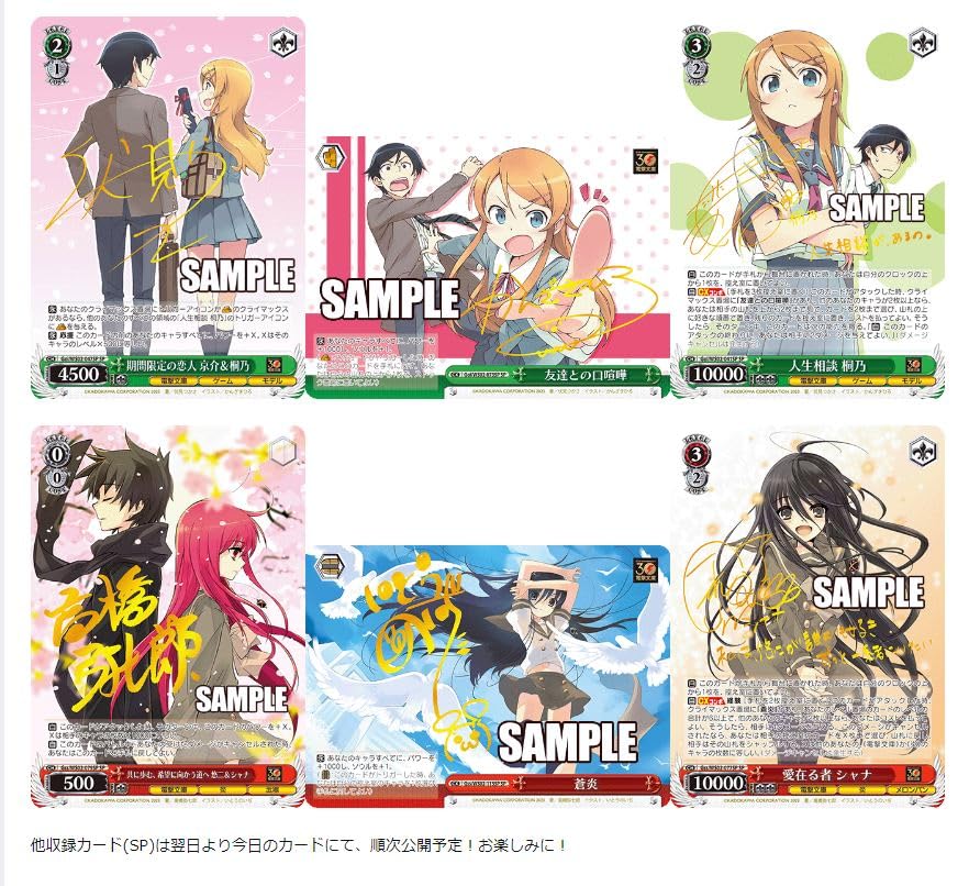 Amazon.co.jp: 【1カートン】 ヴァイスシュヴァルツ ブースターパック