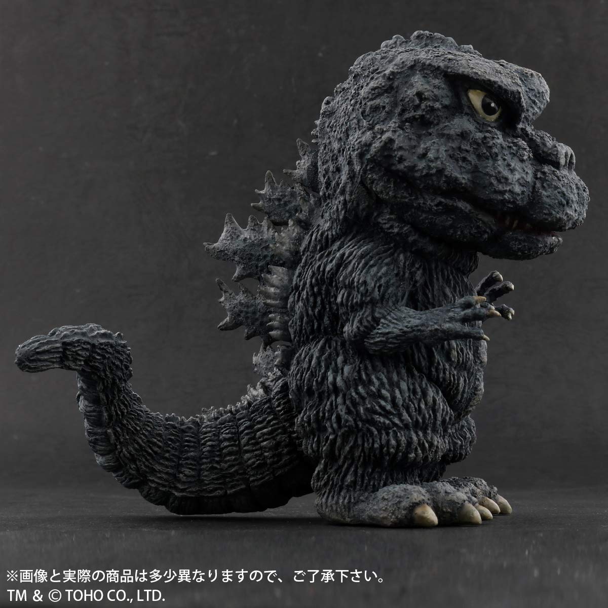 Amazon | デフォリアルシリーズ ゴジラ 1971 田子の浦上陸Ver. 全高約