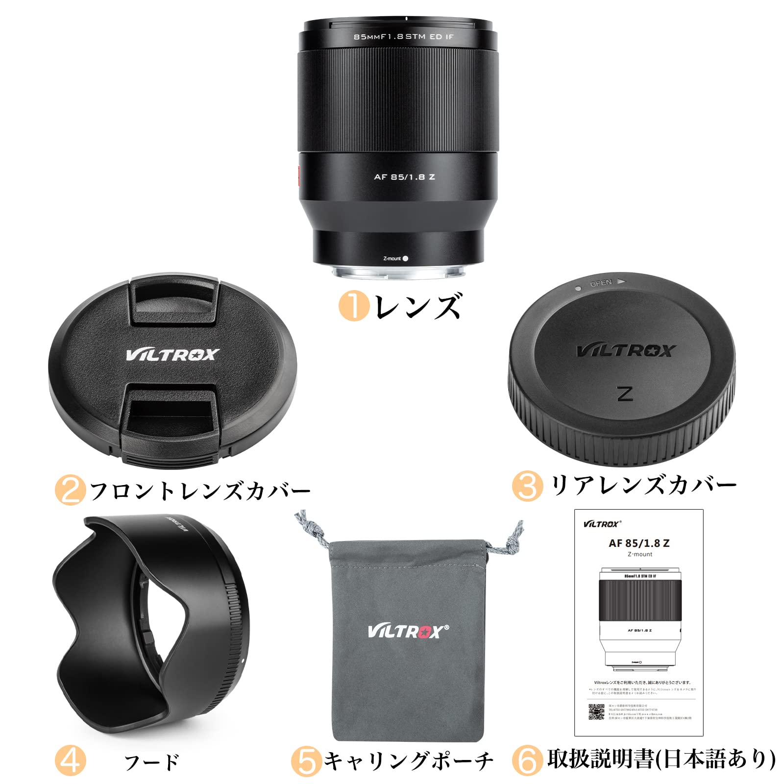 Amazon.co.jp: VILTROX AF 85mm F1.8 STM ニコン Zマウント フルサイズ