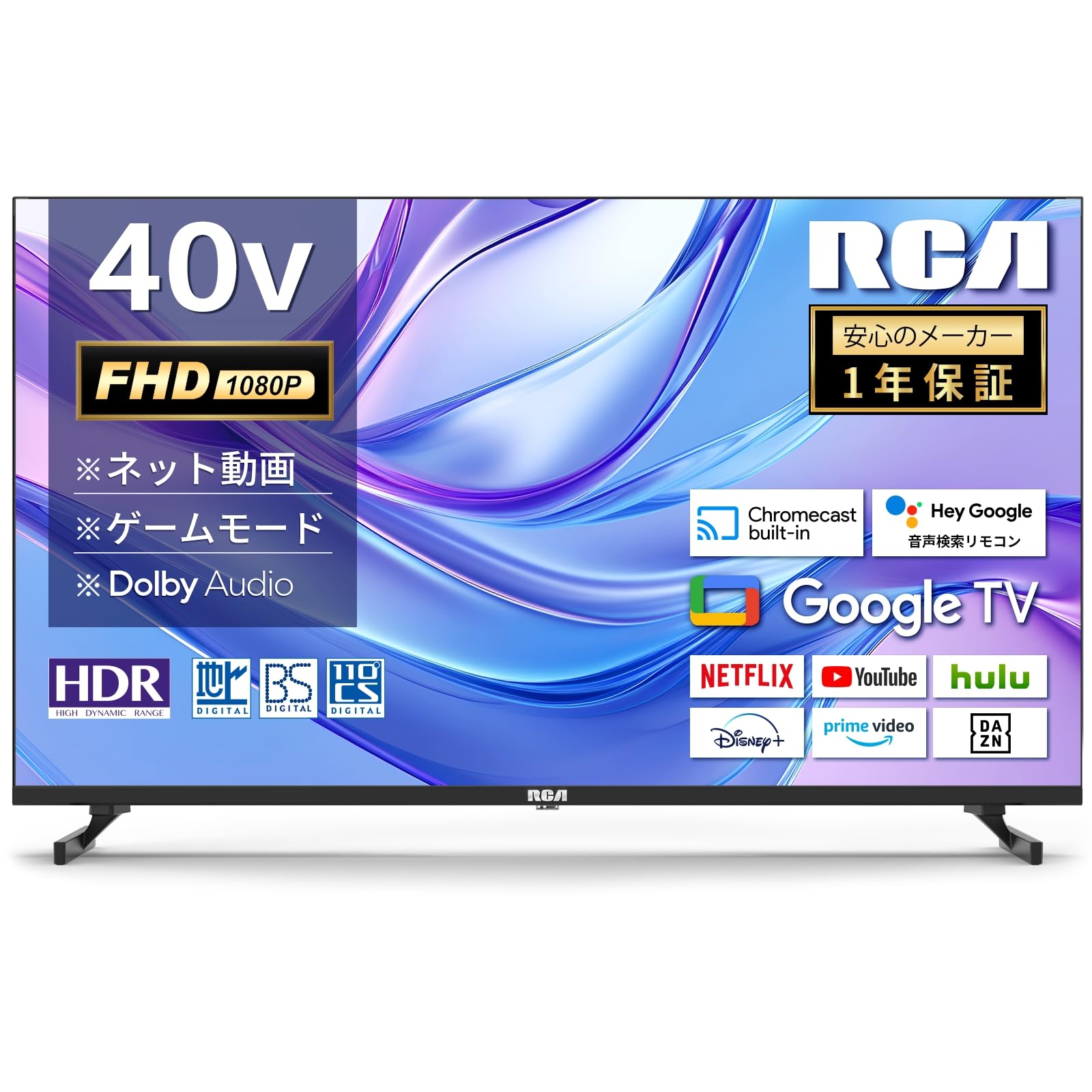 Amazon.co.jp: RCA テレビ 40型 フルハイビジョン Google TV ネット