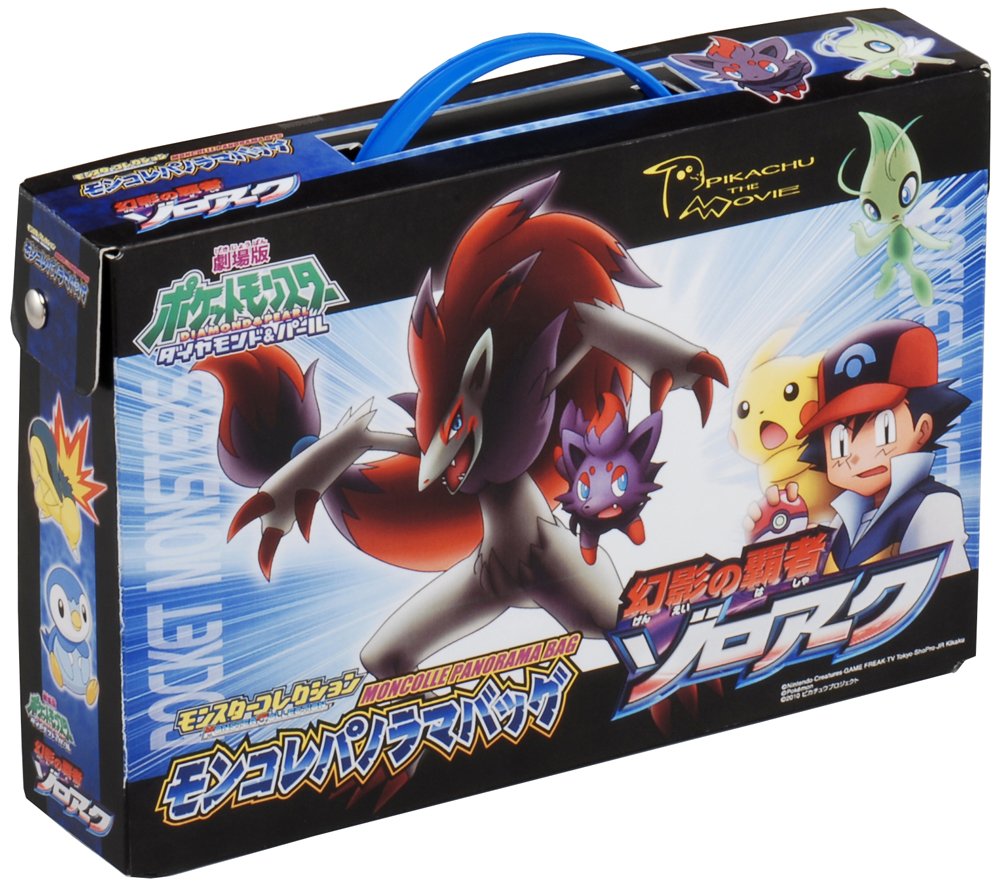 Amazon.co.jp: ポケットモンスター モンコレパノラマバッグ 幻影の覇者