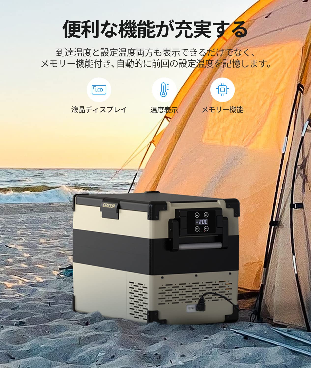 Amazon.co.jp: EENOUR 車載冷蔵庫 S42 42L -20℃～10℃ 急速冷凍 2室独立