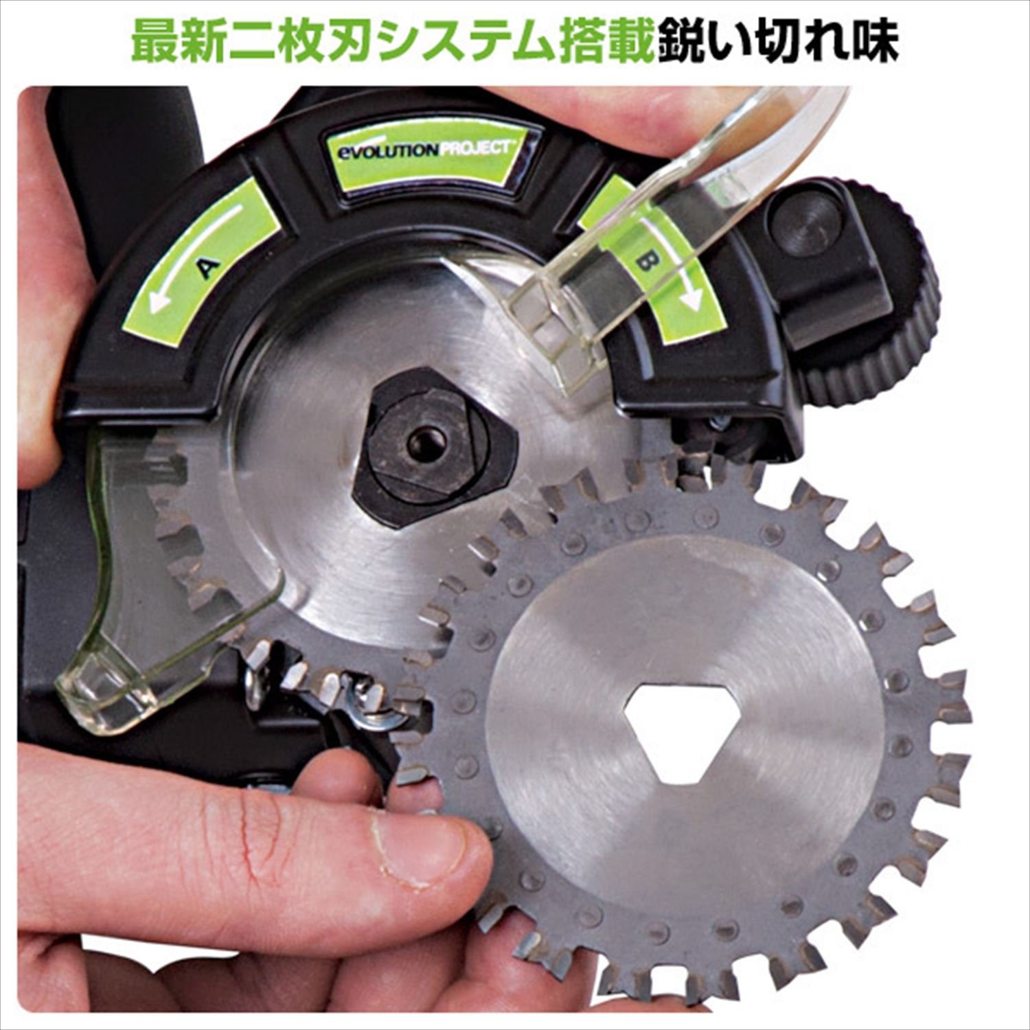 Amazon | エボリューション(evolution) 90mm 万能切断ツインカッター