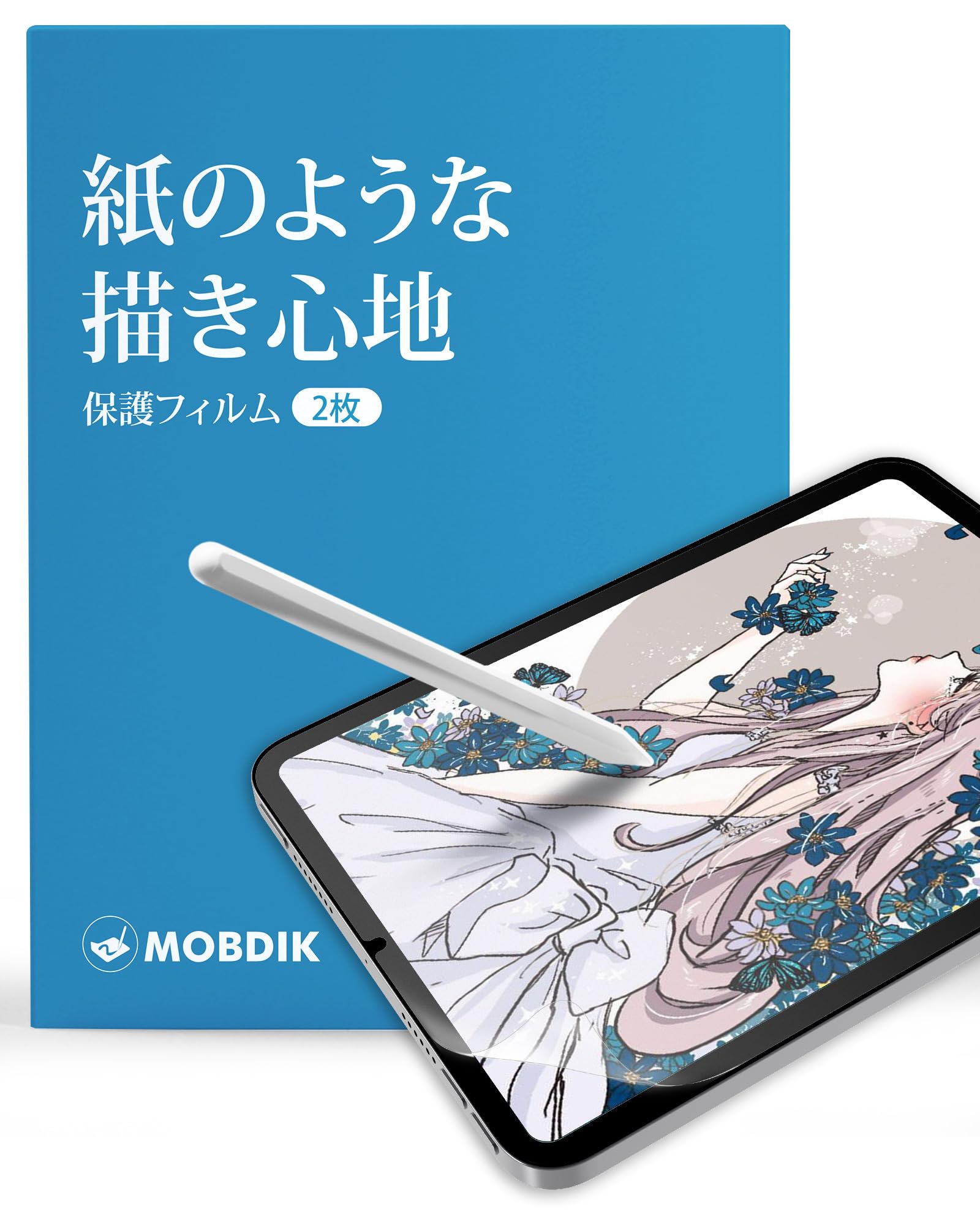 Amazon.co.jp: MOBDIK【2枚セット】iPad Mini 7 (A17Pro) 2024 / iPad