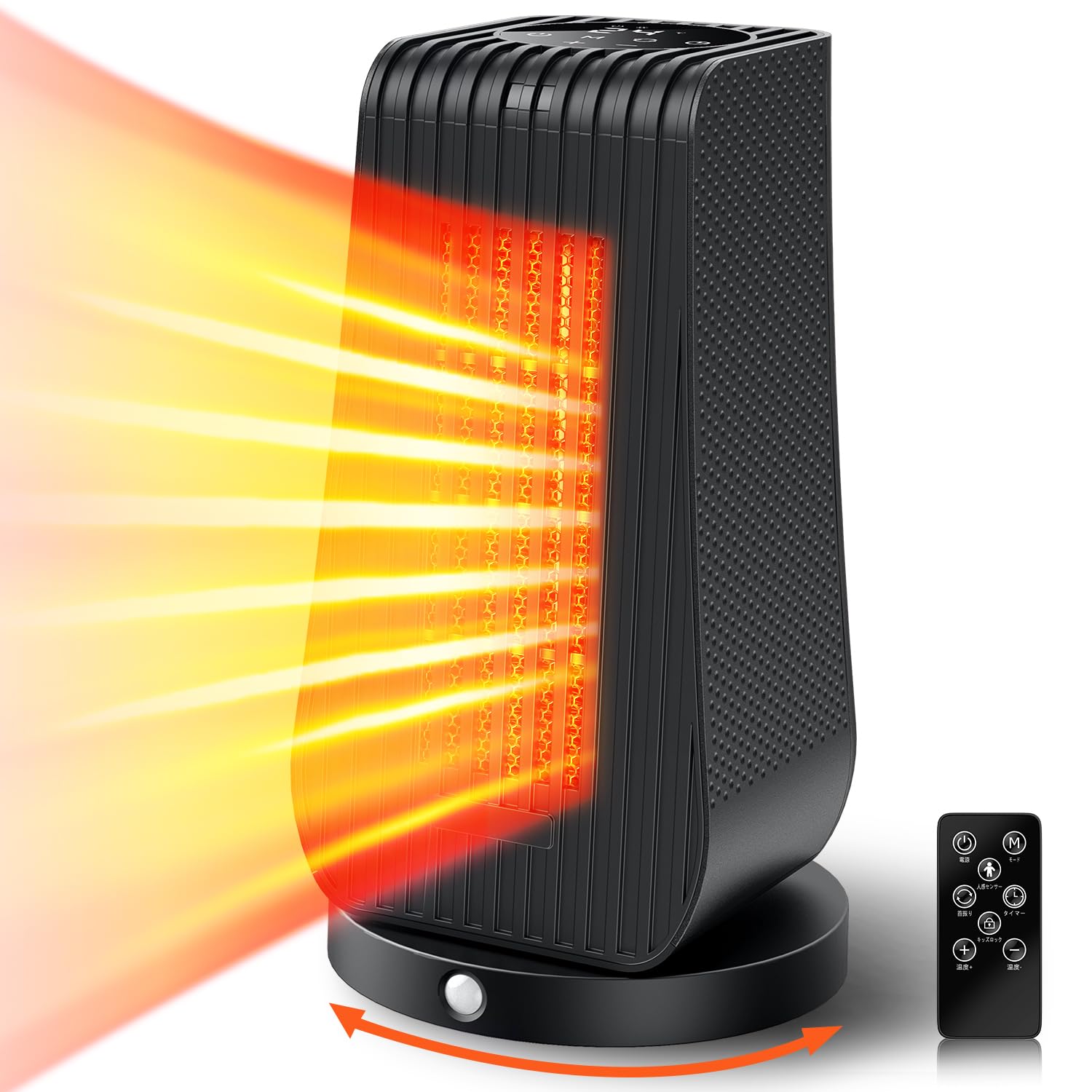 Amazon | セラミックヒーター 【2024新型・1秒で速暖・人感センサー