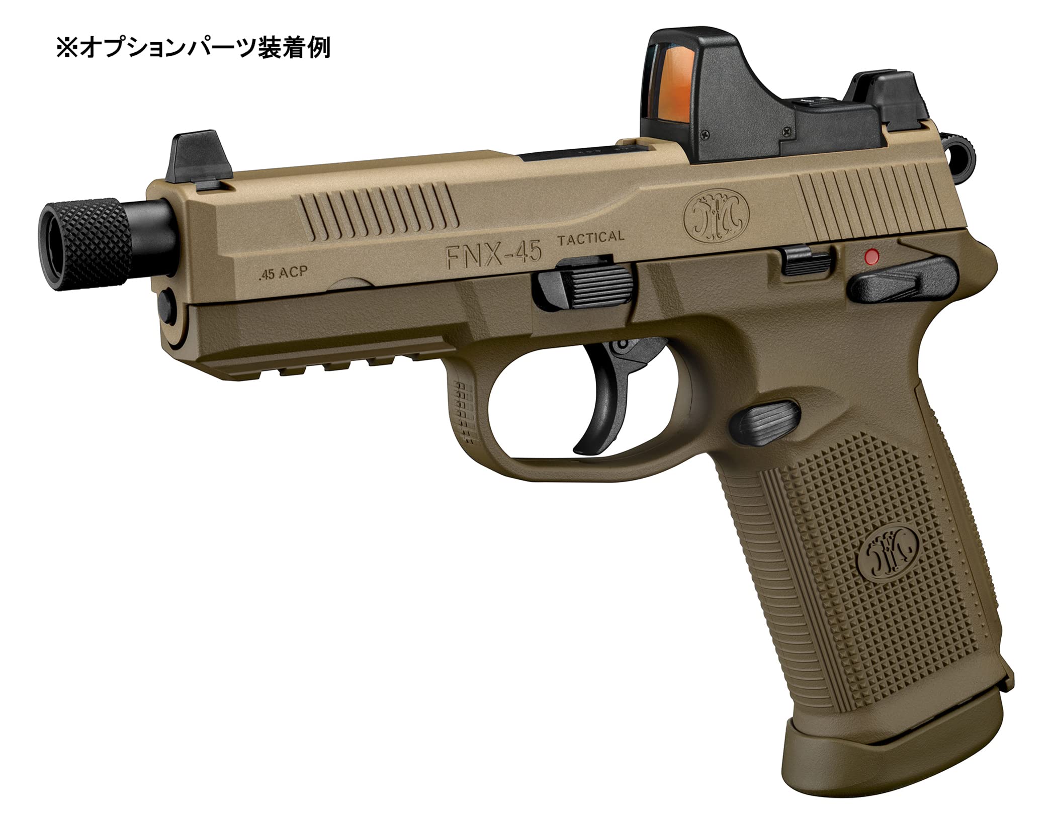 Amazon | 東京マルイ No.91 FNX-45タクティカル 18歳以上ガスブロー