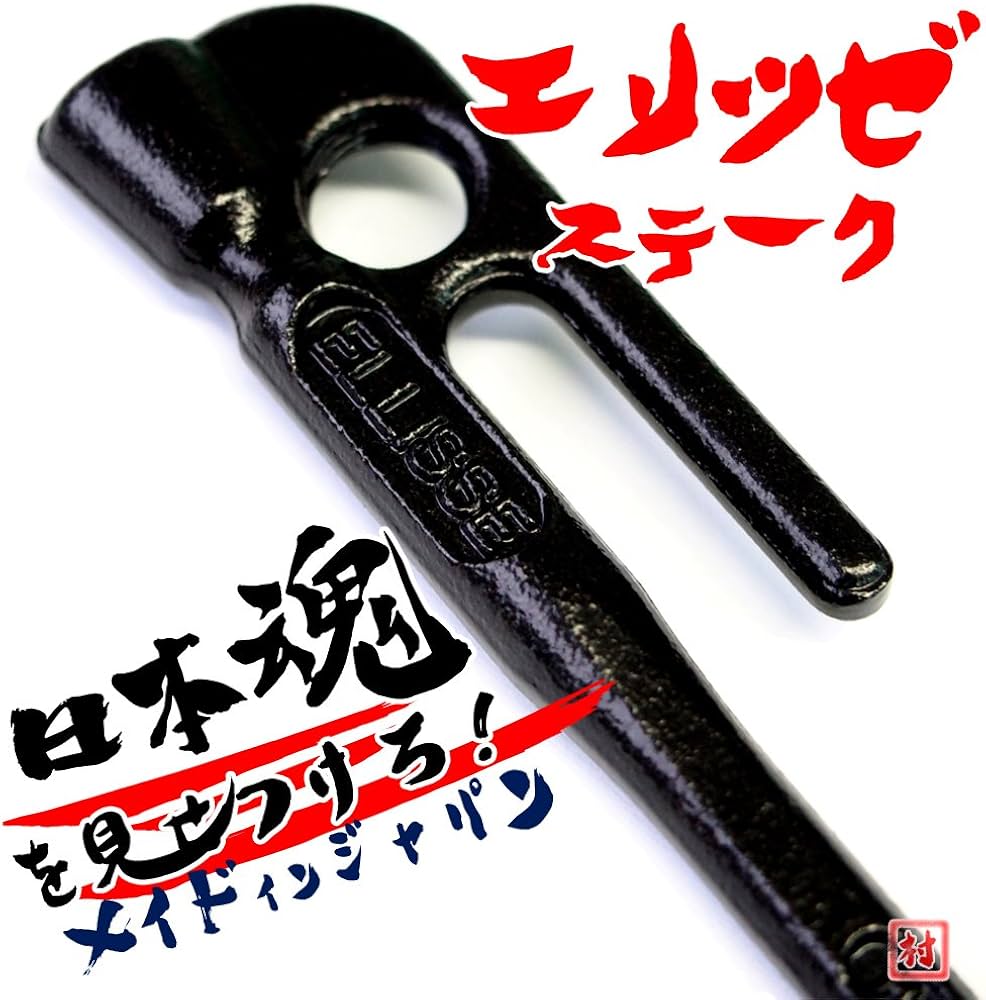 Amazon.co.jp: エリッゼ(ELLISSE) 鍛造ペグ エリッゼステーク 18cm 8本