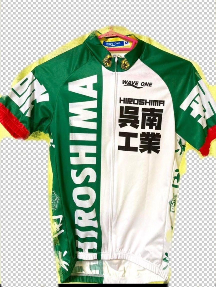 Amazon.co.jp: 弱虫ペダル サイクルジャージ 呉南 : おもちゃ