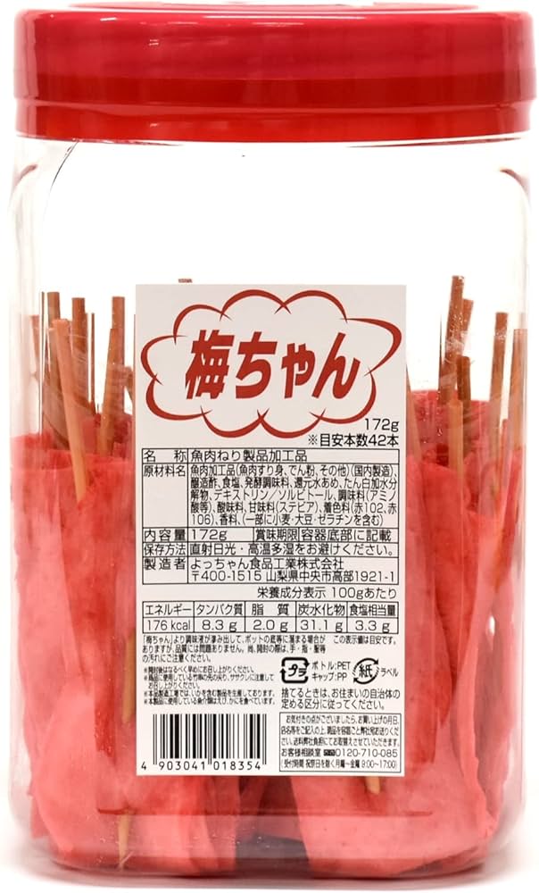 Amazon.co.jp: よっちゃん食品工業 梅ちゃん172g : 食品・飲料・お酒