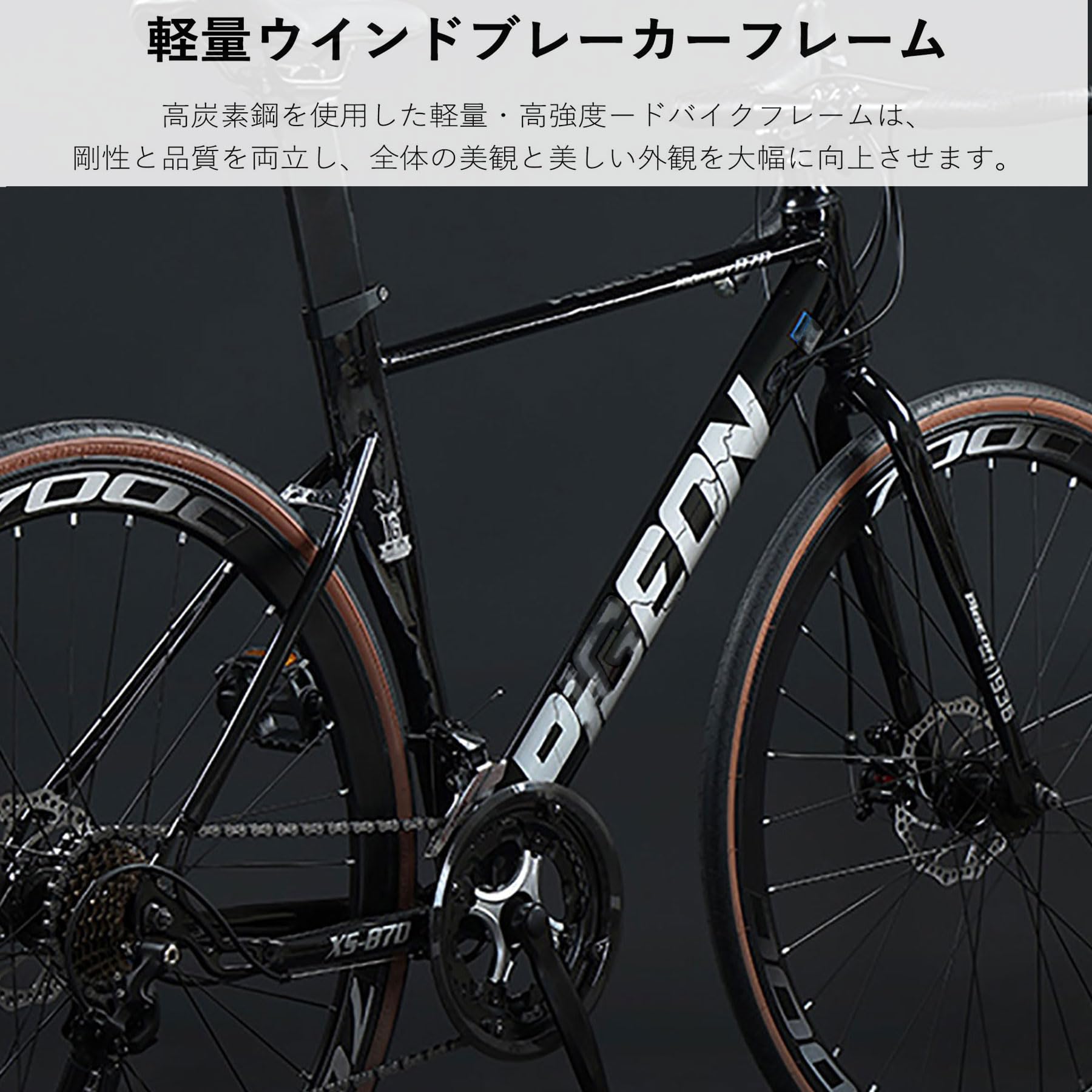 Amazon | ロードバイク 16段変速 700C ブレーキ変速一体 高炭素鋼