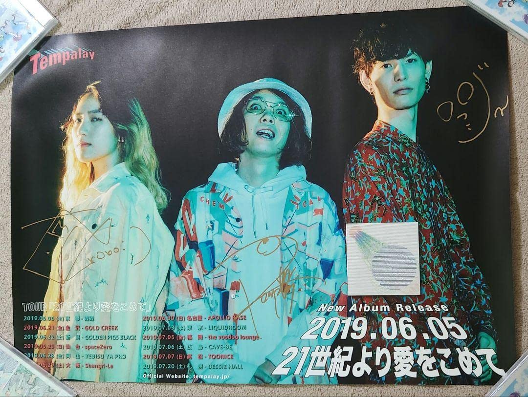 Amazon.co.jp: サイン入り Tempalay ポスター : 文房具・オフィス用品