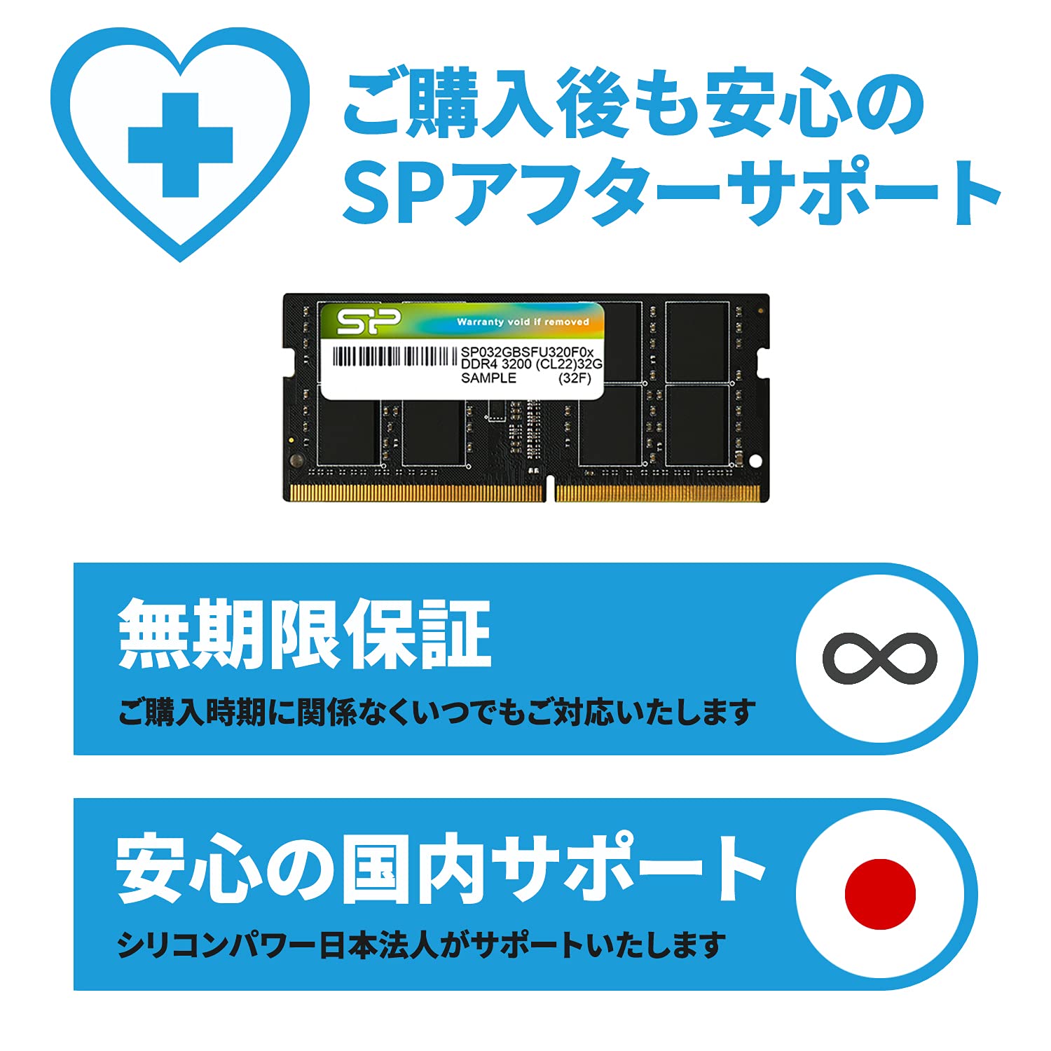 Amazon | シリコンパワー ノートPC用メモリ DDR4-3200 (PC4-25600) 8GB