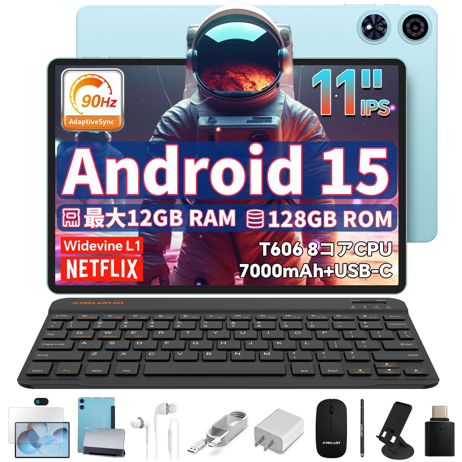 Amazon.co.jp: 【Android 15 タブレット 初心者キット】TECLAST P50