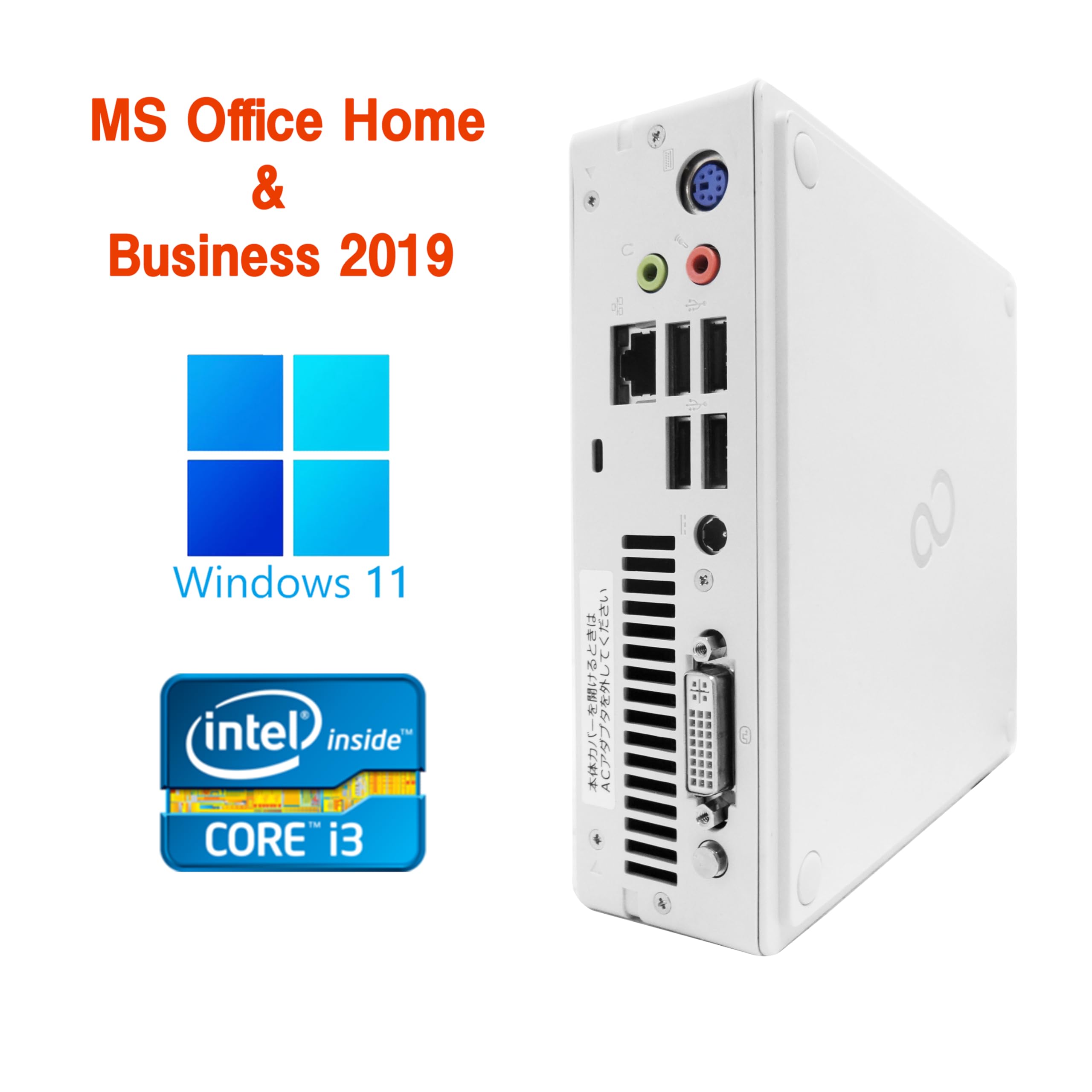 win11 省電力ミニパソコン esprimo b532 新品SSD メモリ8G Amazon.co