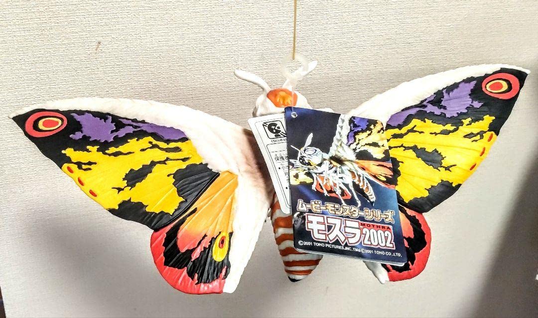 Amazon.co.jp: タグ付き モスラ2002 ムービーモンスター ソフビ : おもちゃ