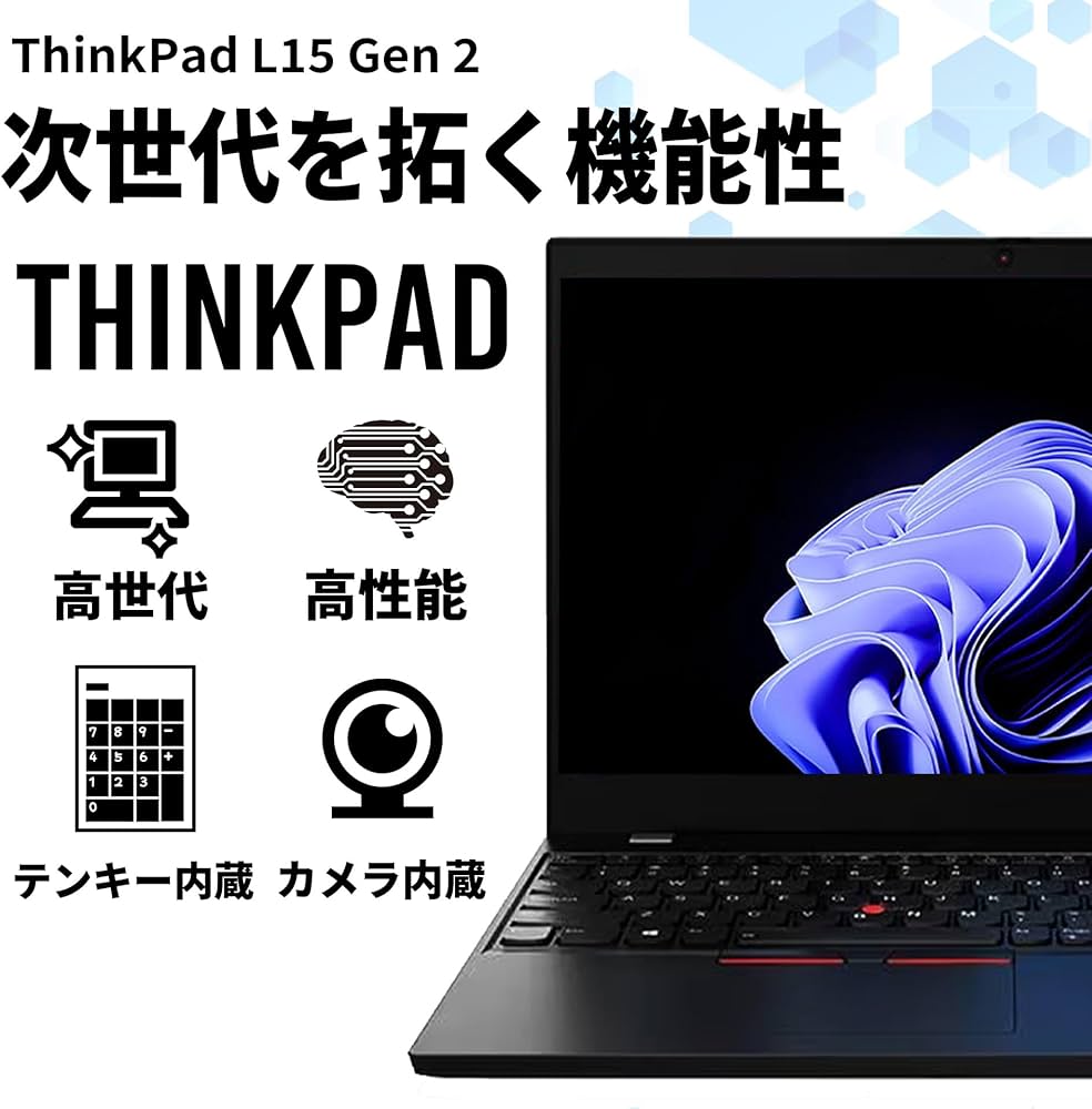 Amazon.co.jp: Lenovo Thinkpad L15 GEN2 15.6-inch Core i5-1135G7