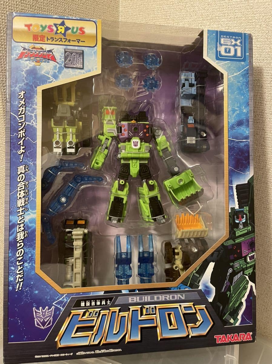 Amazon.co.jp: トランスフォーマー 建設合体戦士 ビルドロン