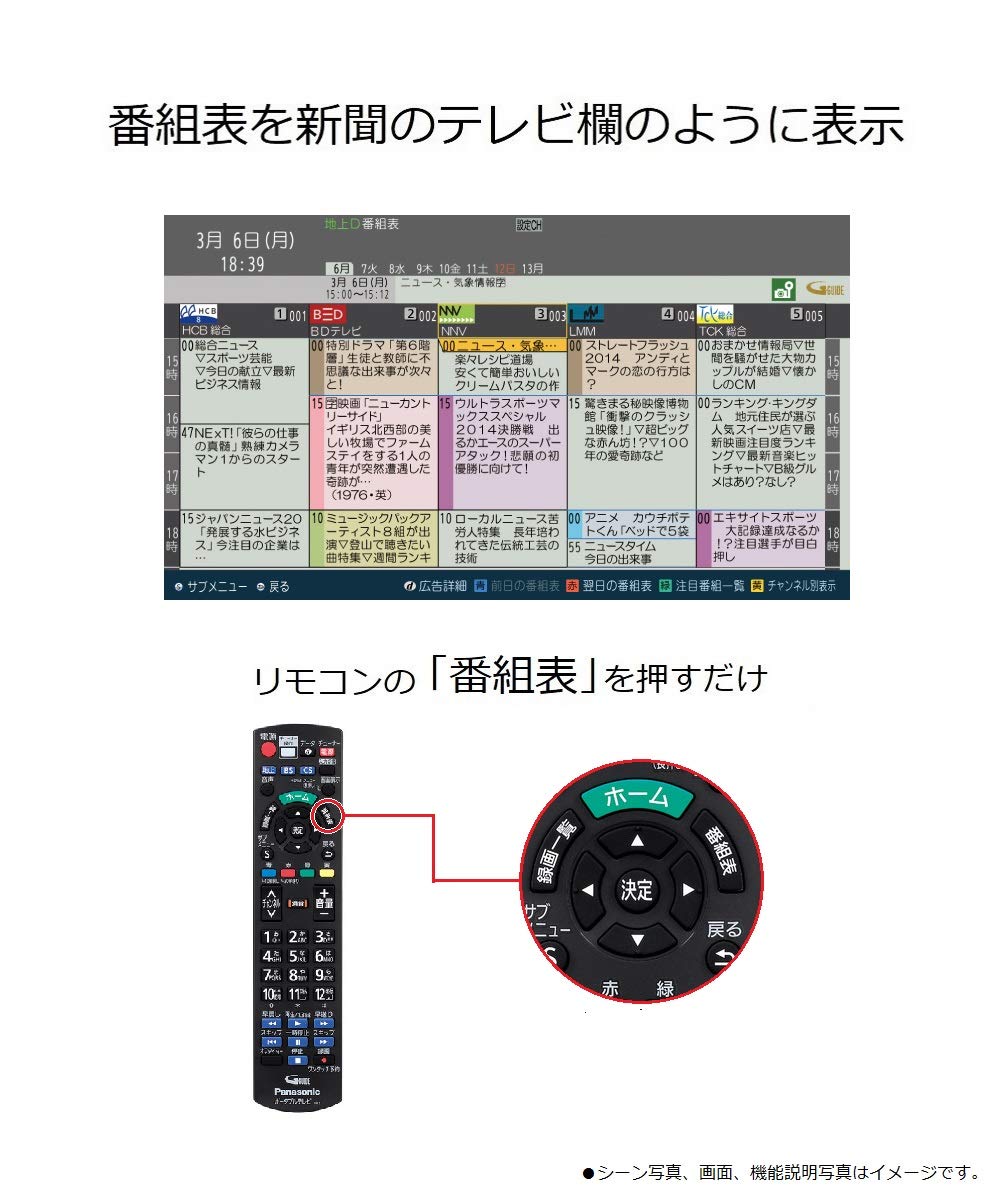 Amazon | パナソニック 24V型 液晶 テレビ プライベート・ビエラ UN