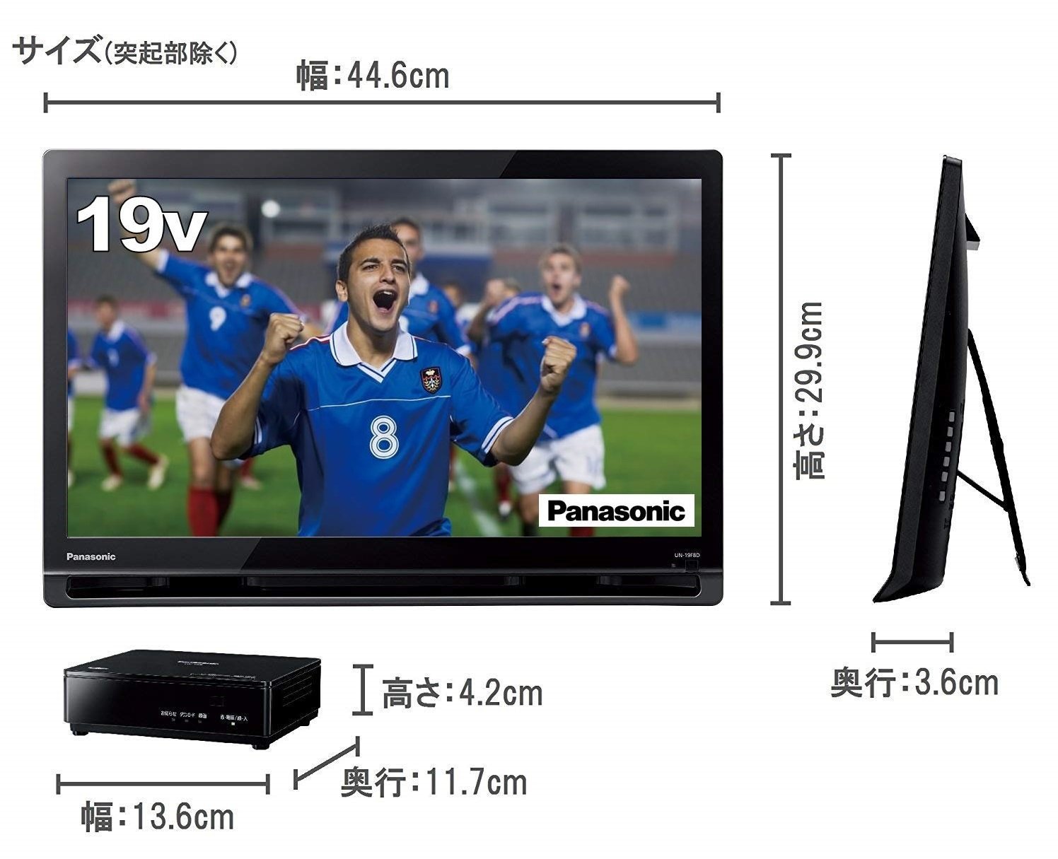 Amazon | パナソニック 19V型 液晶 テレビ プライベート・ビエラ UN