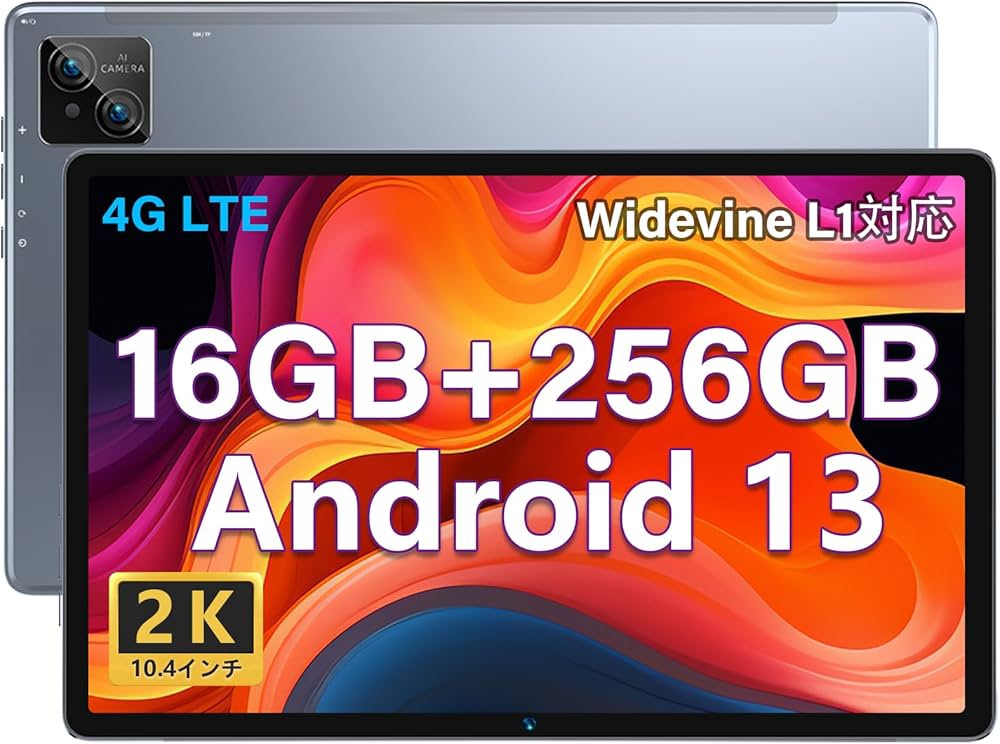 Amazon.co.jp: Android 13 タブレット 10インチ Wi-Fi モデル BMAX