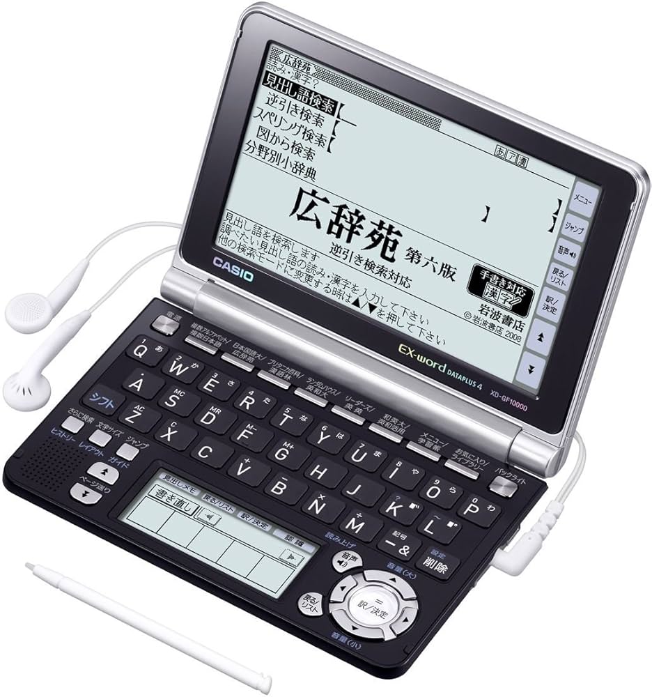 Amazon | CASIO Ex-word 電子辞書 XD-GF10000 音声対応 100コンテンツ