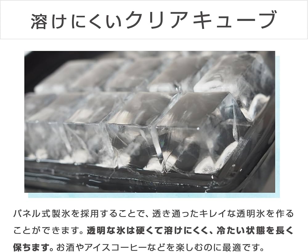 Amazon.co.jp: ALTENA クリアキューブ高速製氷機 四角い透明氷 クリア