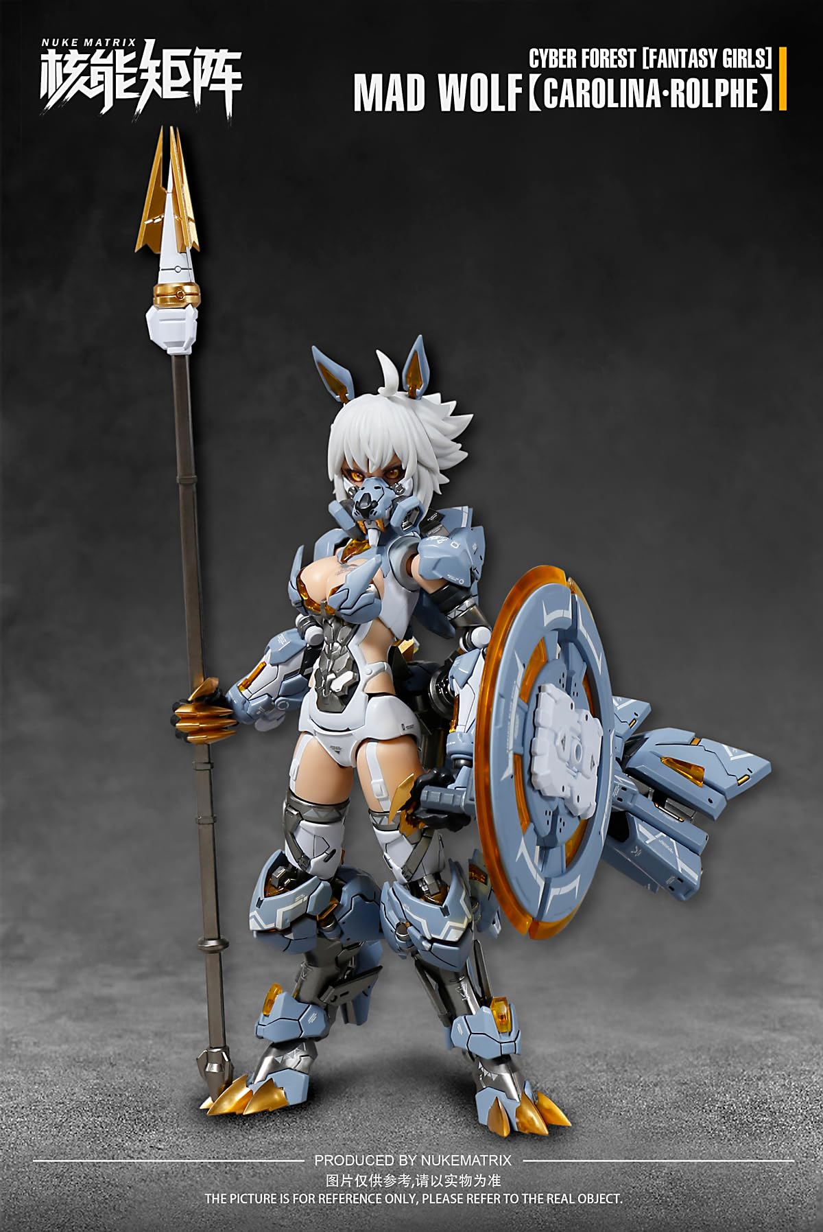 Amazon | HiPlay 核能矩阵 Nuke Matrix MAD WOLF FF0119 癲狼「狂気の