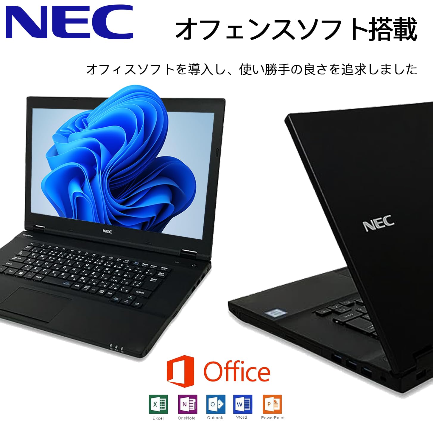 No3 NECノートパソコン i5-7200U 8GB SSD480GB No3 NECノートパソコン