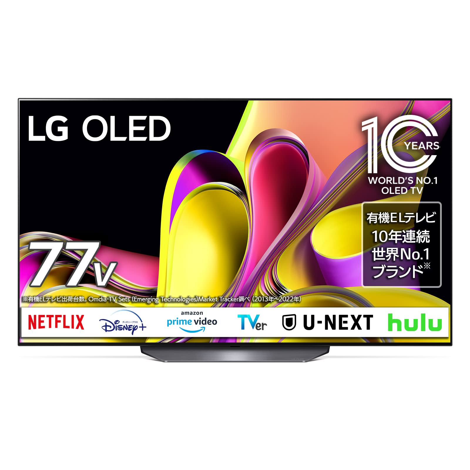 Amazon | LG 有機ELテレビ OLED77B3PJA 77V型 4Kチューナー内蔵