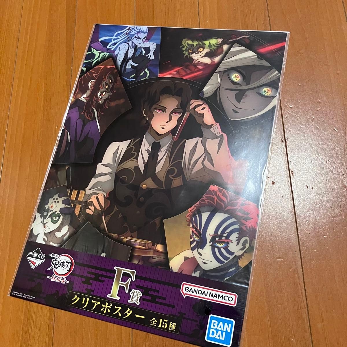 Amazon.co.jp: 鬼 滅 柱稽古編 一番くじ F賞 クリアポスター 鬼 上弦