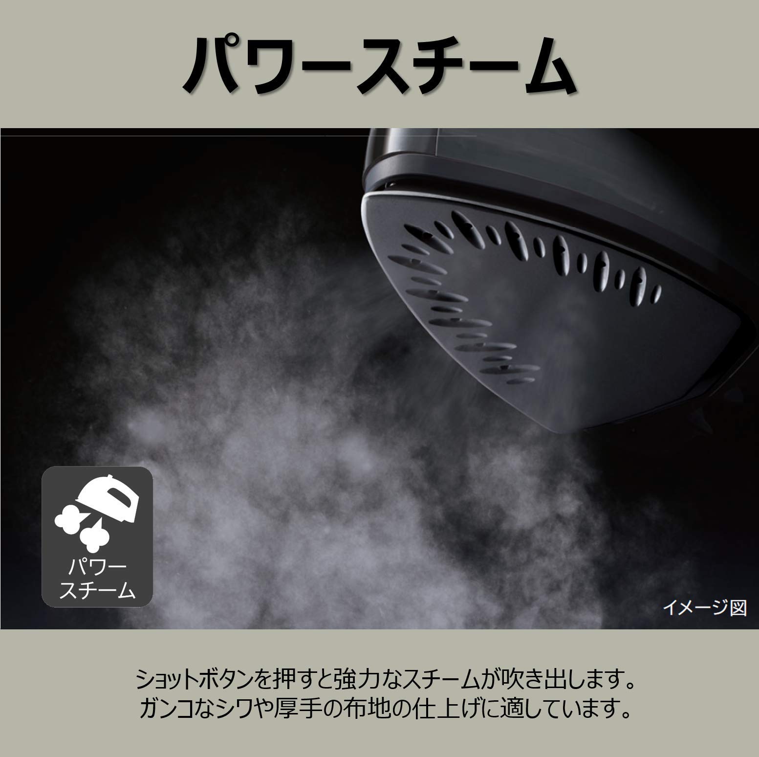 Amazon.co.jp: 日立 コードレススチームアイロン ハンガースチーム機能