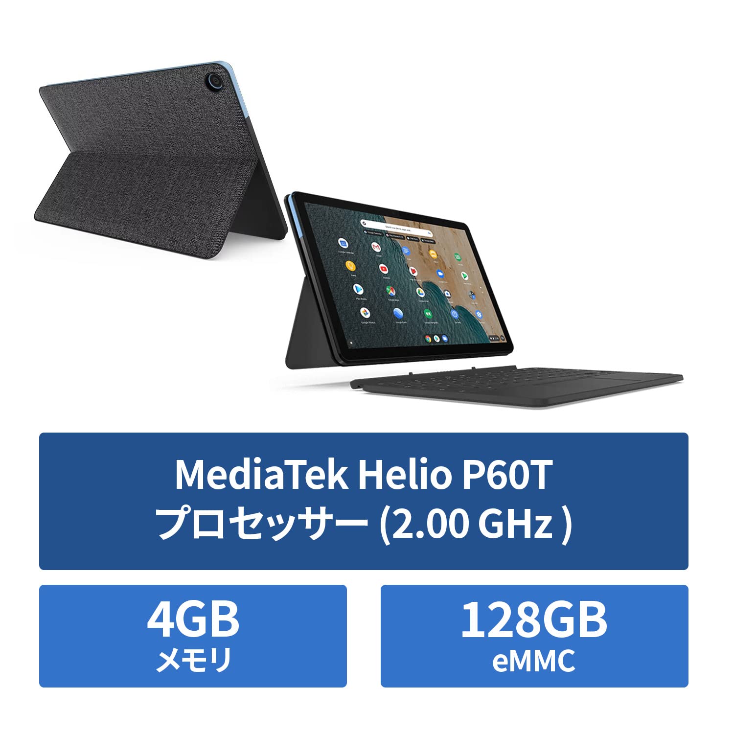 Amazon | 【整備済み品】 Lenovo Google Chromebook Ideapad Duet