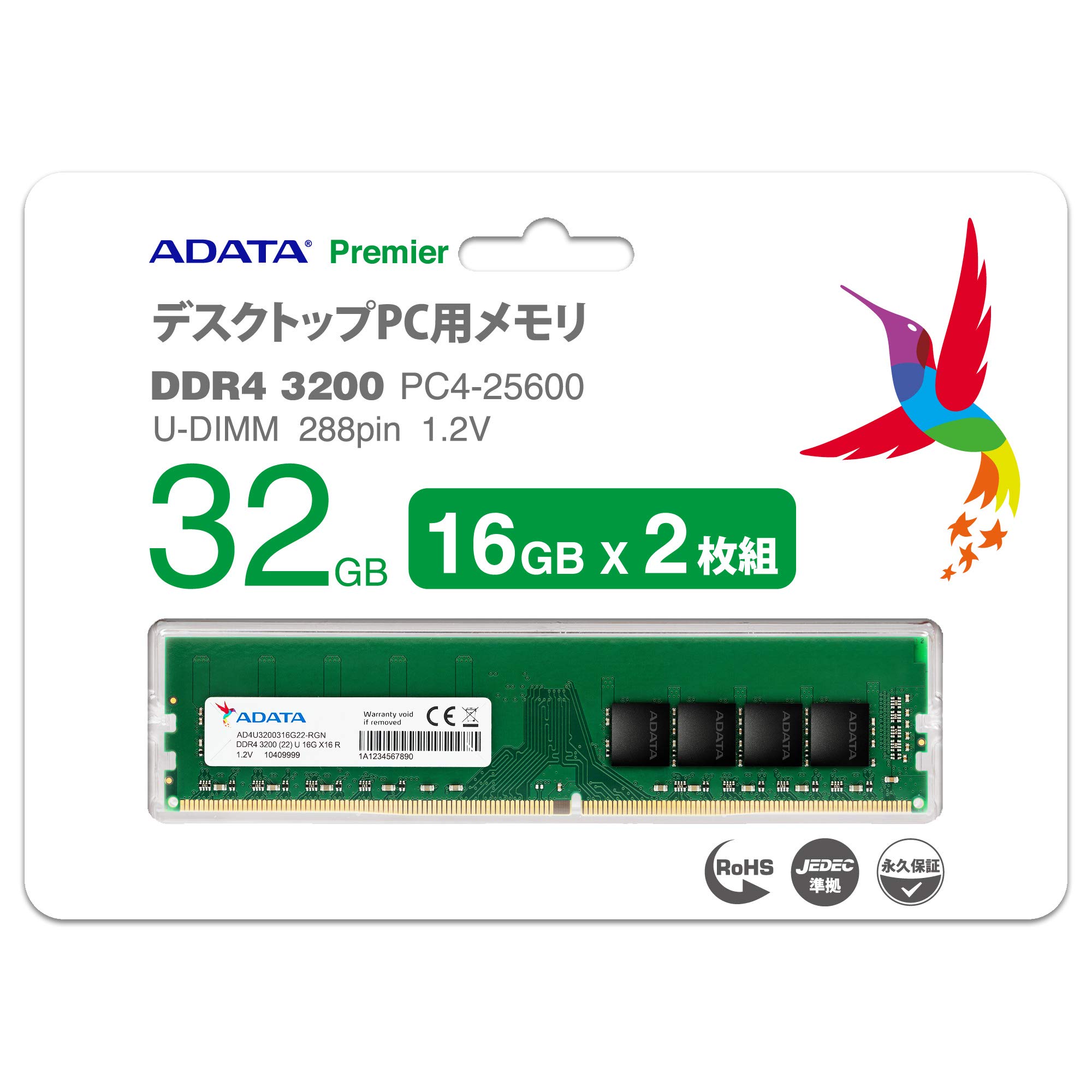Amazon.co.jp: ADATA 2x PC4-25600 DDR4-3200MHz 288Pin 16GB Memory