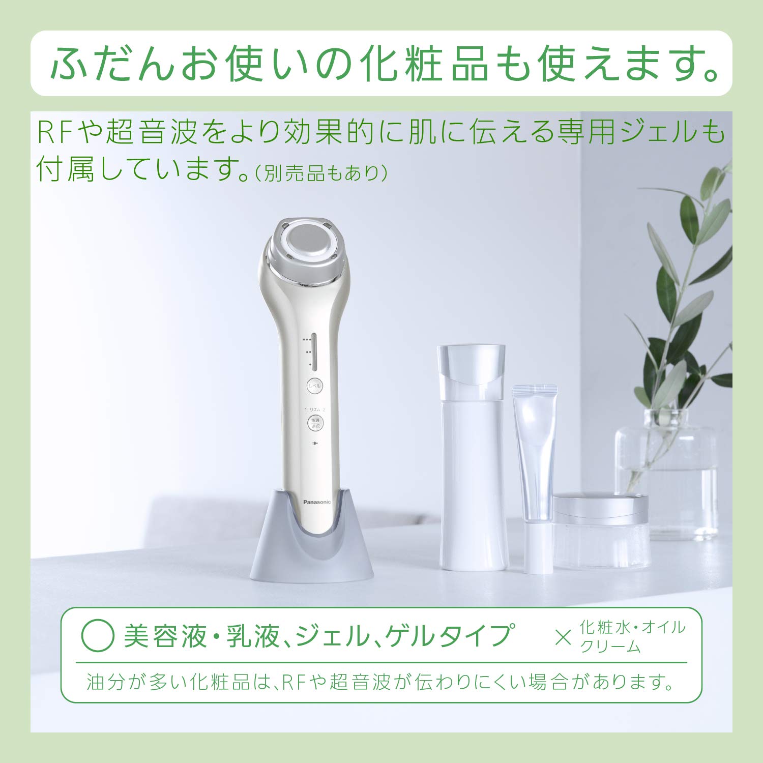 Amazon.co.jp: Panasonic EH-SR73-N RF Facial Beautifying Device for