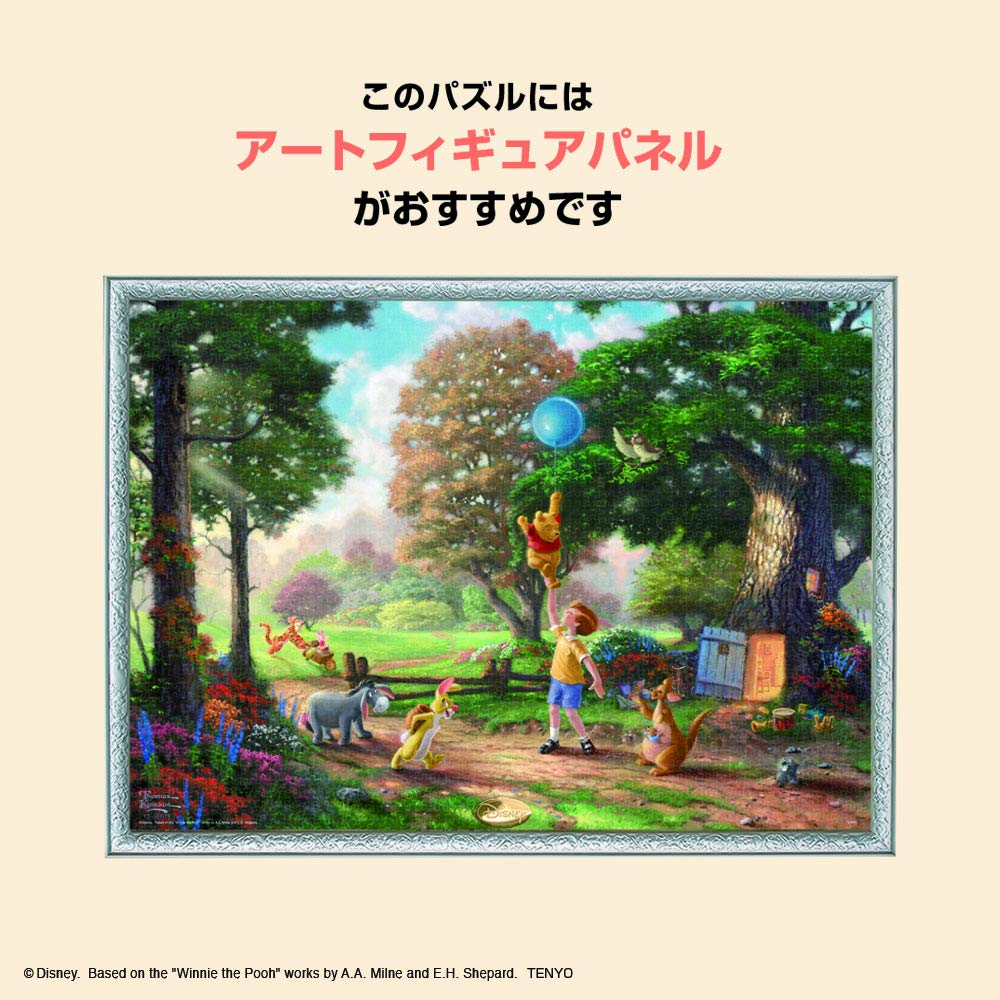 Amazon.co.jp: テンヨー(Tenyo) 【日本製】 2000ピース ジグソーパズル