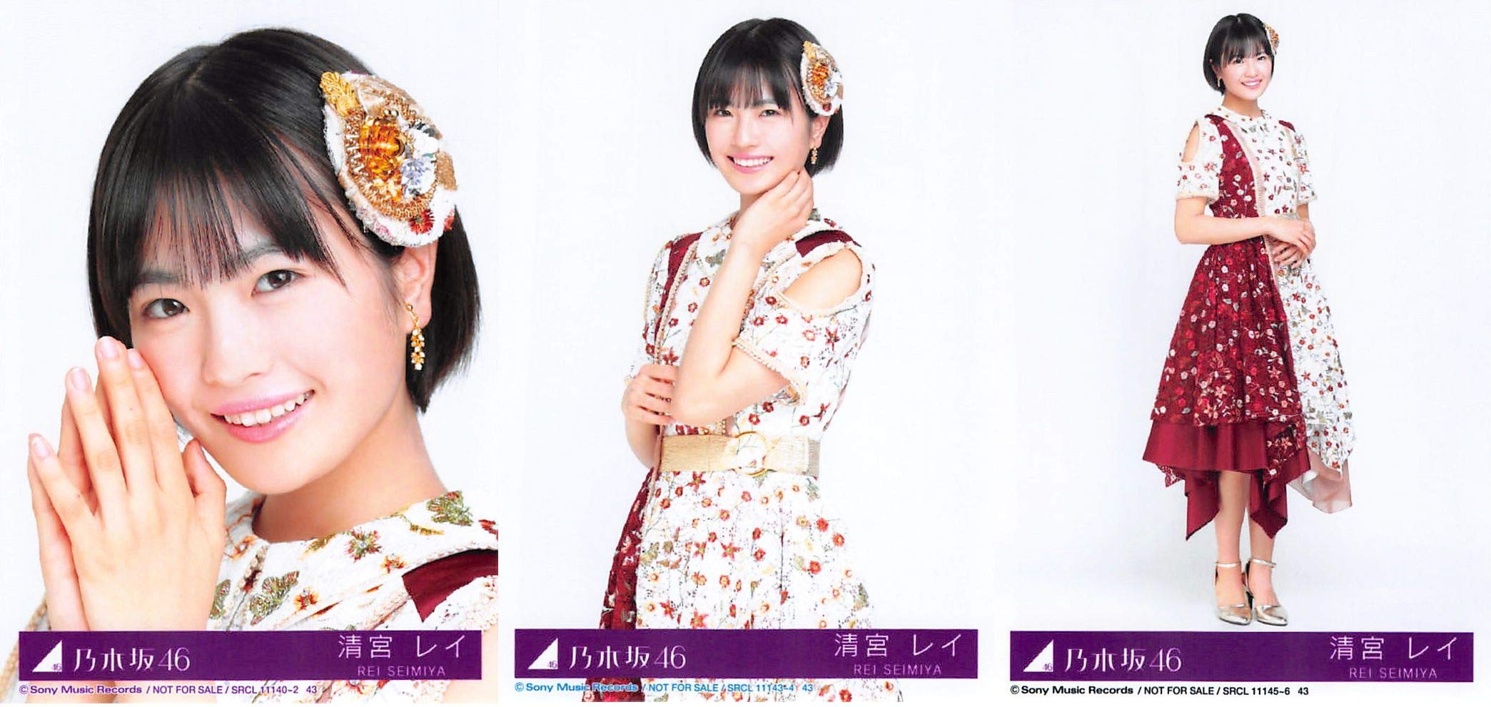 Amazon.co.jp: 【清宮レイ】 公式生写真 乃木坂46 今が思い出になる