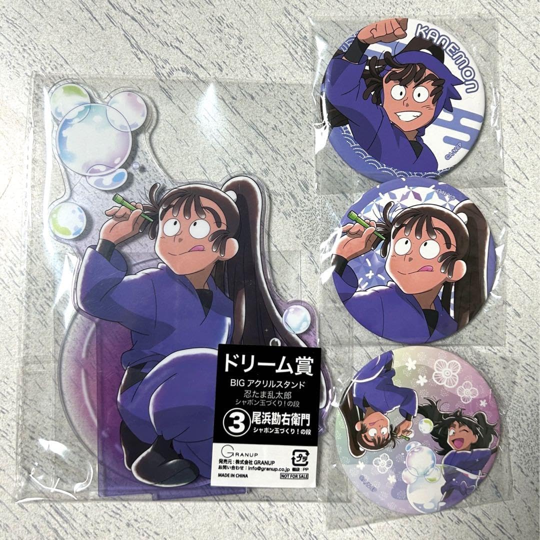 Amazon.co.jp: 忍たま ドリーム缶バッジ 尾浜勘右衛門 BIGアクリル