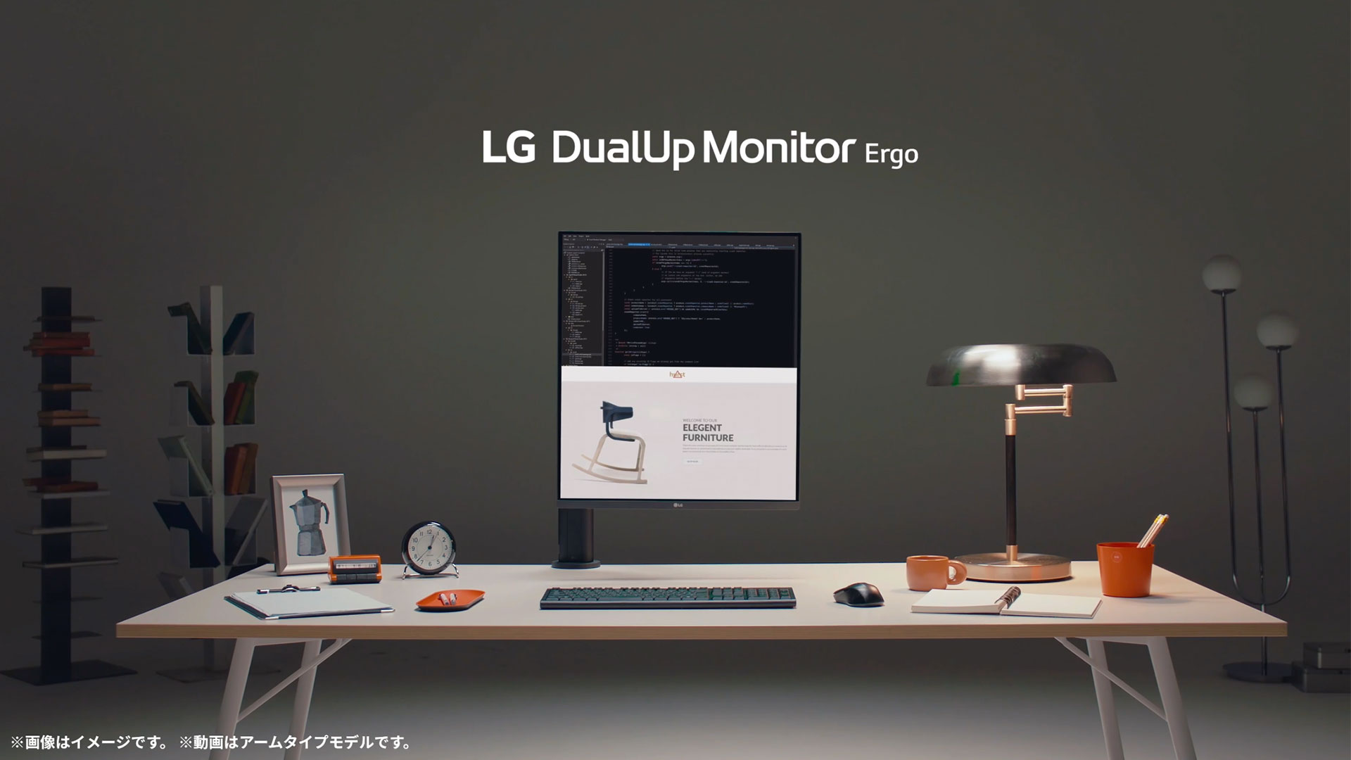 Amazon.co.jp: 【Amazon.co.jp 限定】LG デュアルアップ モニター