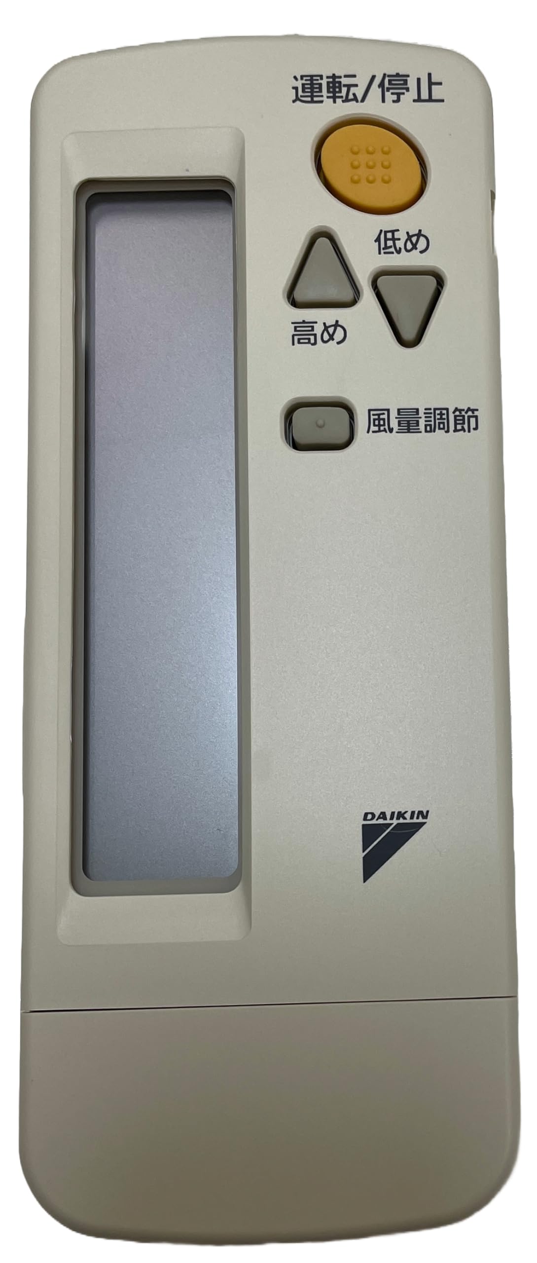 専売品ダイキン エアコン用リモコン(BRC4C101) 9個 DAIKIN エアコン