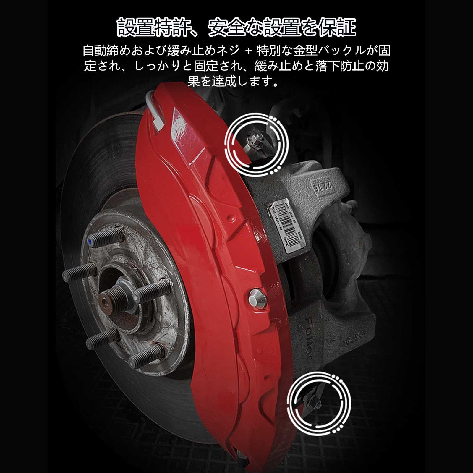 Amazon | カスタム 車の キャリパーカバー に適用 ホンダZR-V RZ系