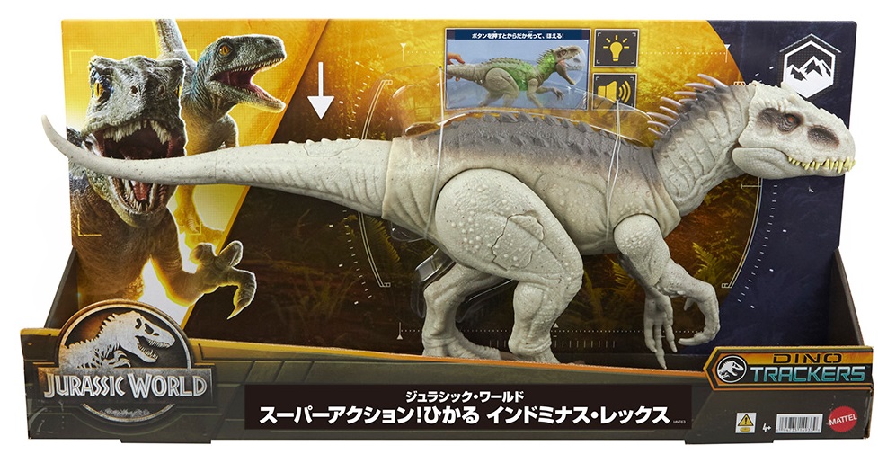 Amazon.co.jp: マテル ジュラシックワールド(JURASSIC WORLD) スーパー