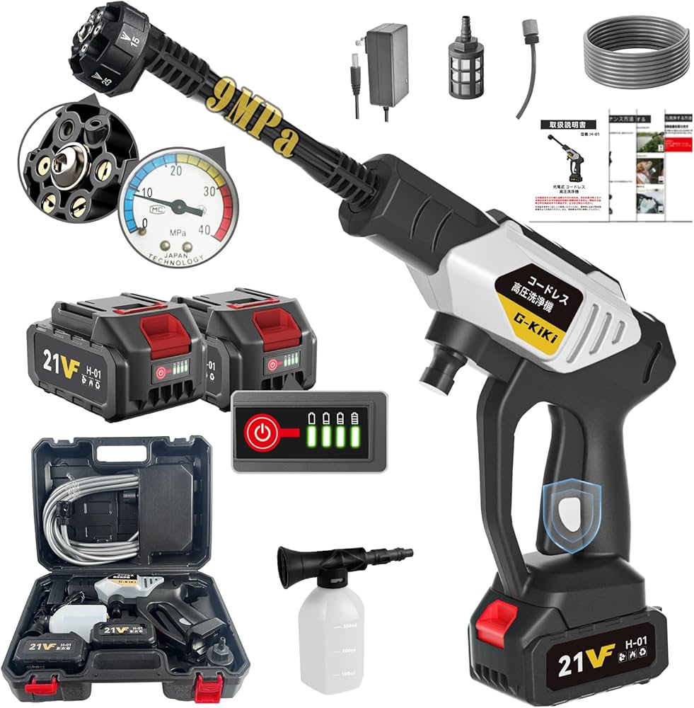 Amazon | 高圧洗浄機【洗車プロ吉野さん監修】2025年強化版 9MPa