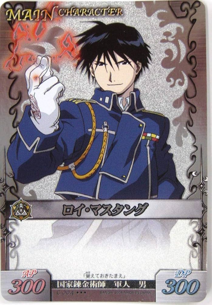 Amazon.co.jp: 鋼の錬金術師 トレーディングカード ALCHEMIC CARD