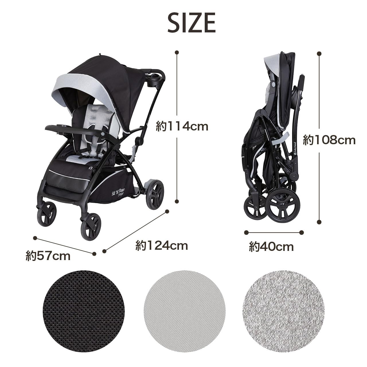 Amazon | 日本育児 babytrend シット&スタンド スマートライド (ムーン