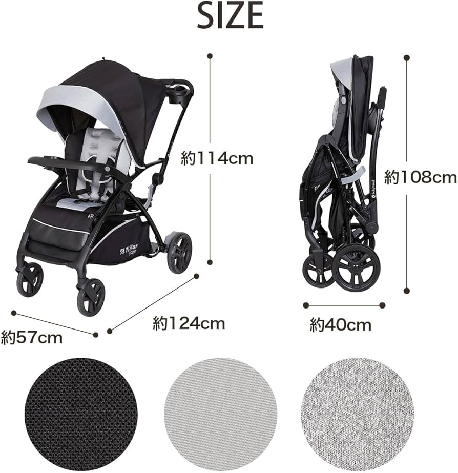 Amazon | 日本育児 babytrend シット&スタンド スマートライド (ムーン