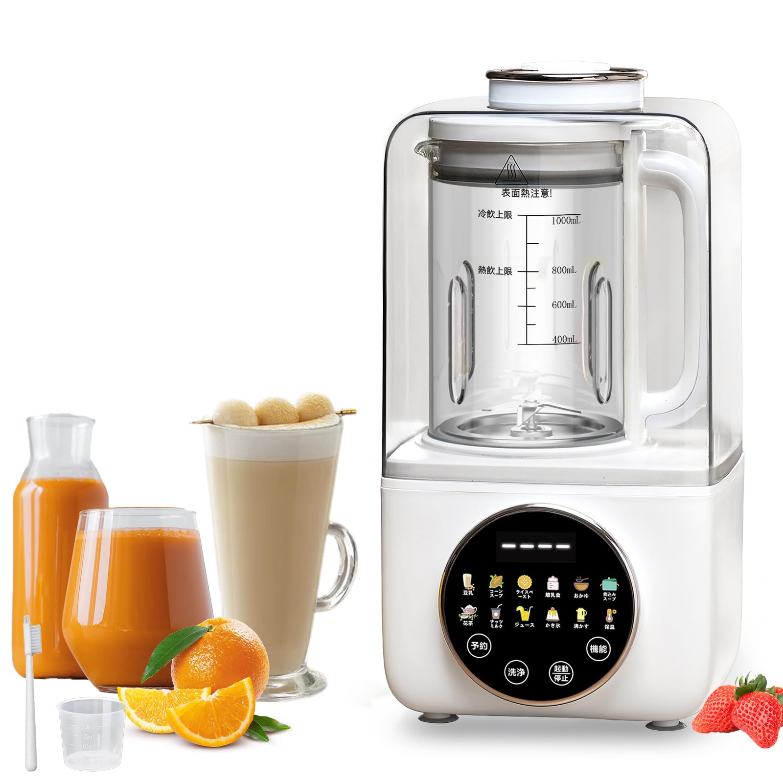 Amazon | KANBLL 加熱式ミキサー 豆乳メーカー 正規品 豆乳機 豆乳