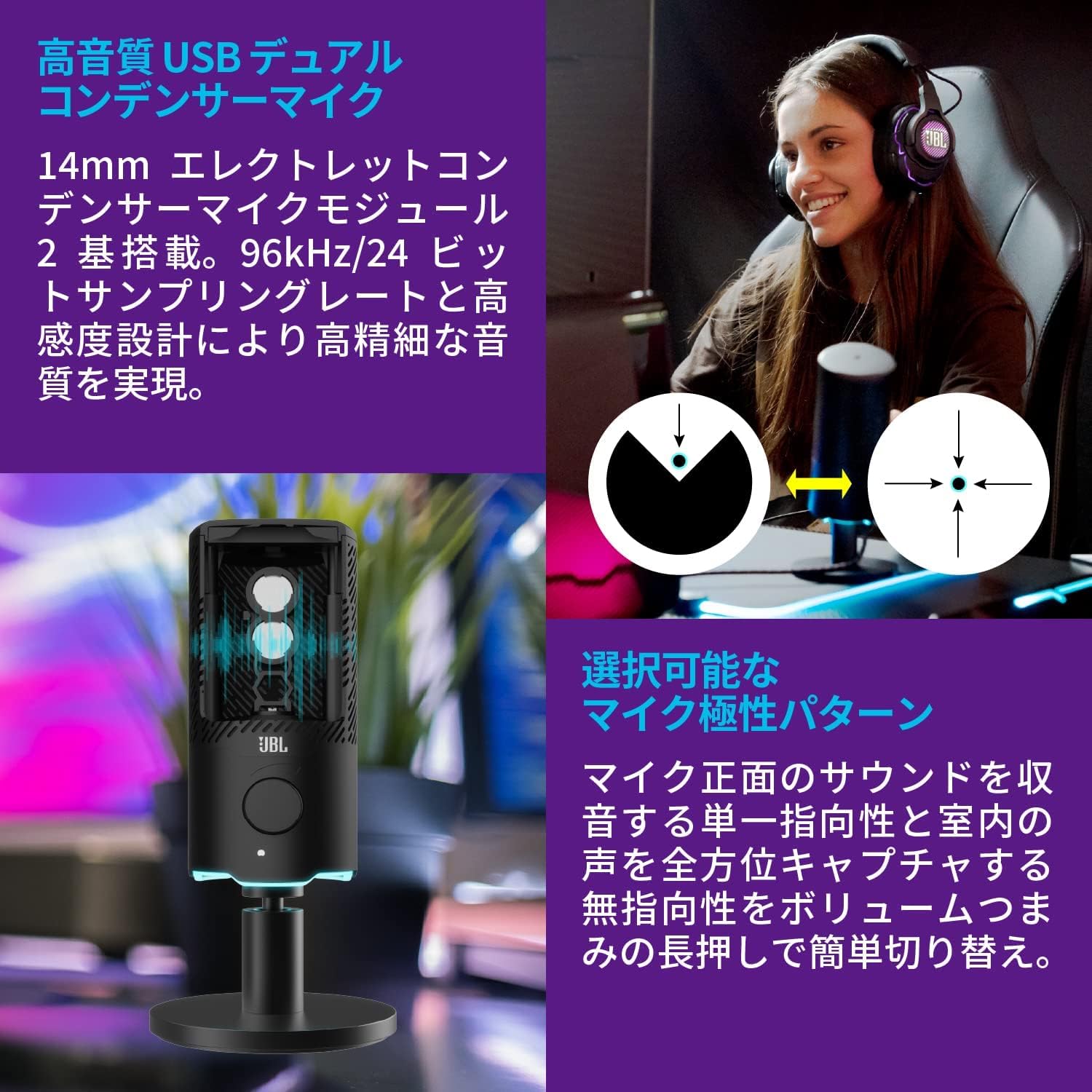 Amazon.co.jp: JBL QUANTUM STREAM USBスタンドアロン デュアル