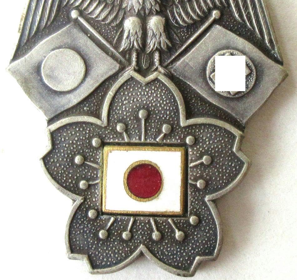 Amazon.co.jp: 日本軍 勲章 日独防共協定記念章 : おもちゃ