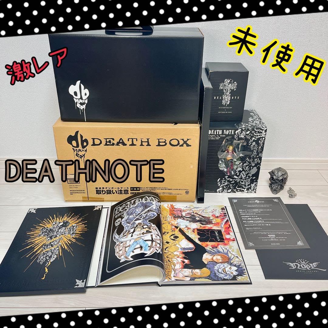 Amazon.co.jp: DEATH BOXデスボックスDEATHNOTEデスノート YU : ホビー